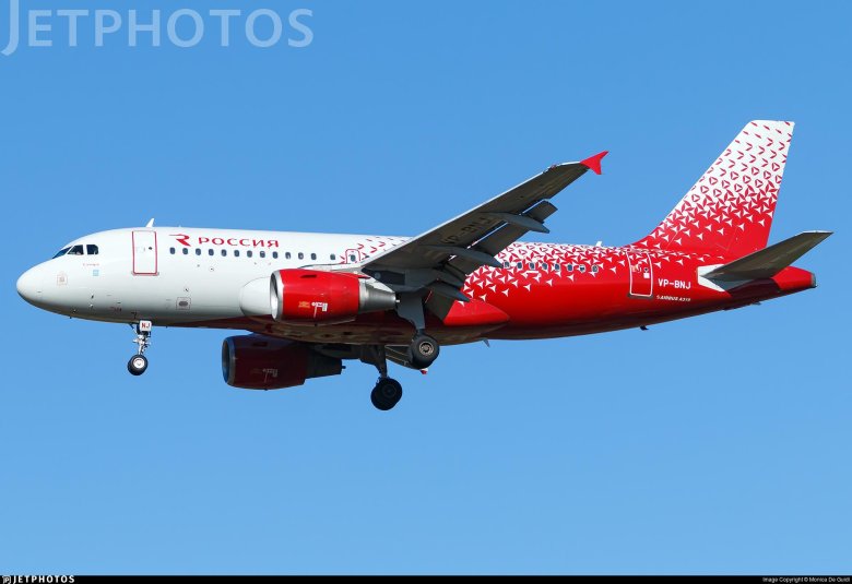 Россия авиакомпания самолеты
