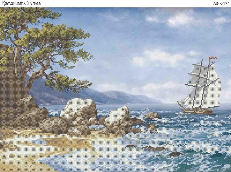 Парусник нитекс