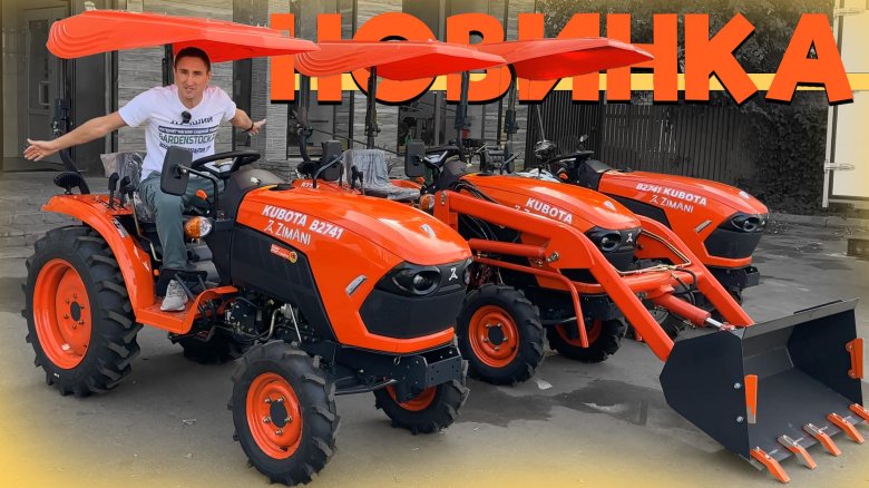 Минитрактор кубота 3 gt