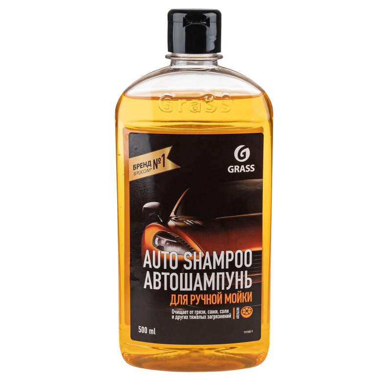 Grass автошампунь для ручной мойки auto shampoo