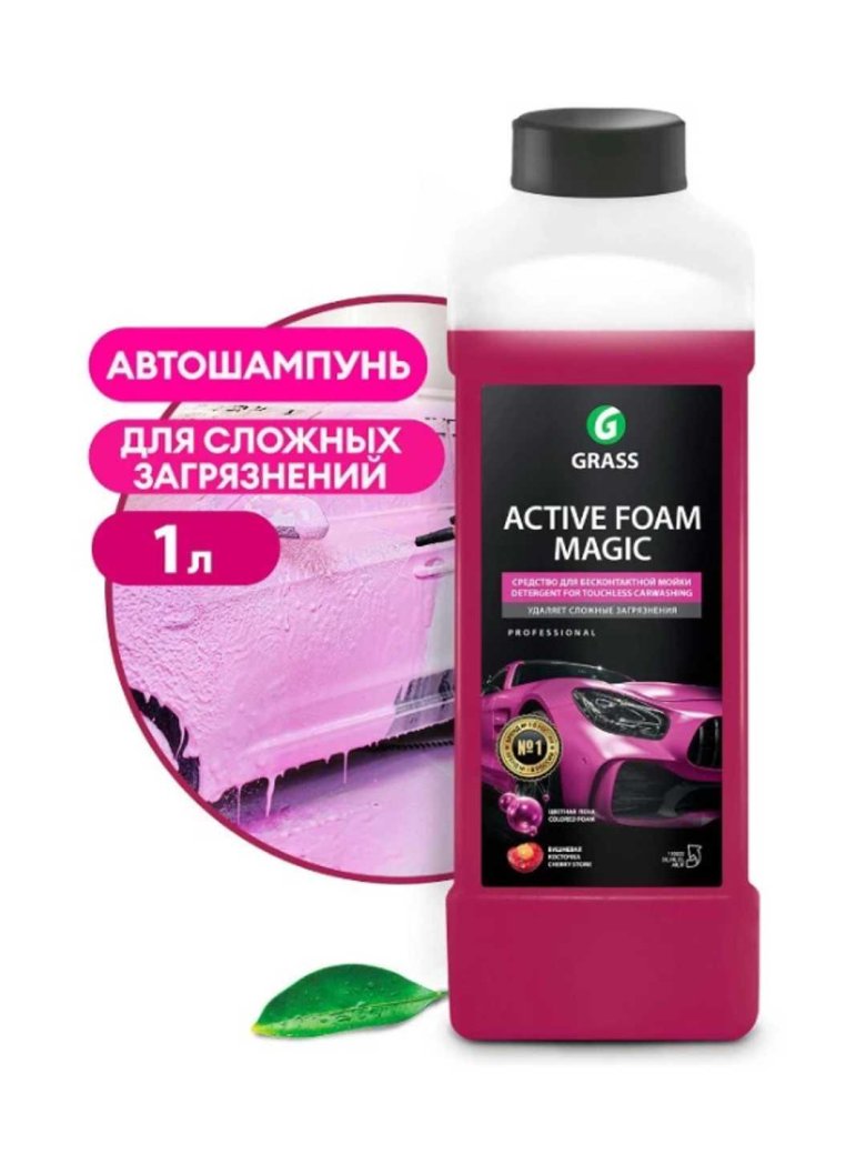 Grass автошампунь active foam power для безконт.мойки 1л. 113140