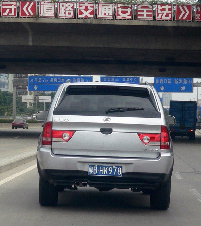 Внедорожники китайские