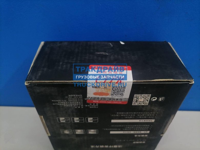 Грузовые запчасти