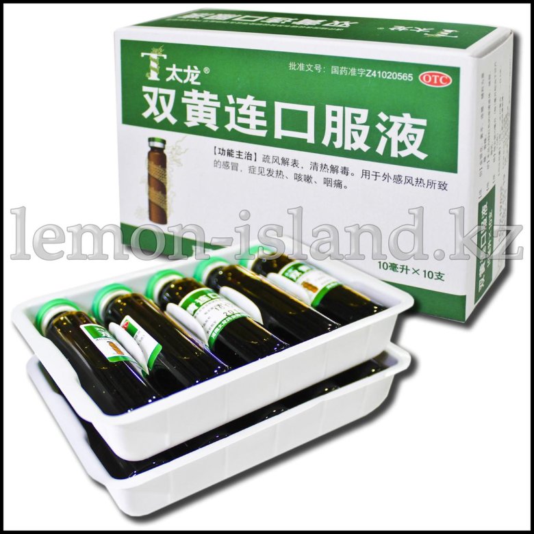 Эликсир шуан хуан лянь