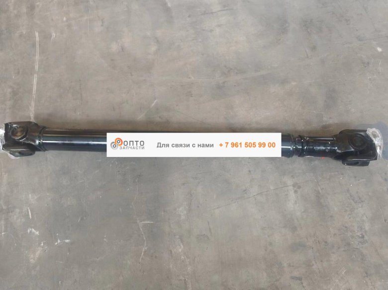 Вал карданный передний