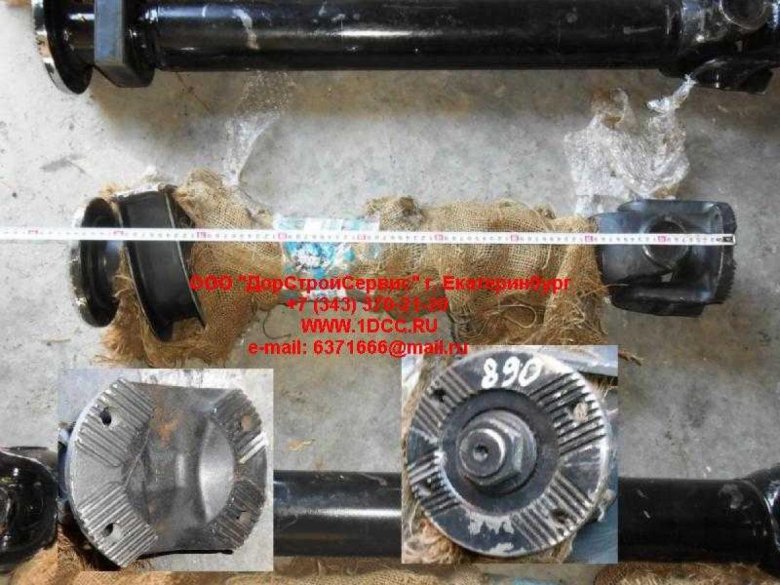 Вал карданный с подвесным шанкси 8x4 x3000 dz92189315098