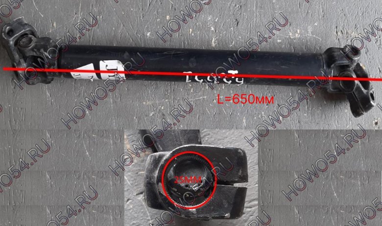 Карданный вал фотон 1099