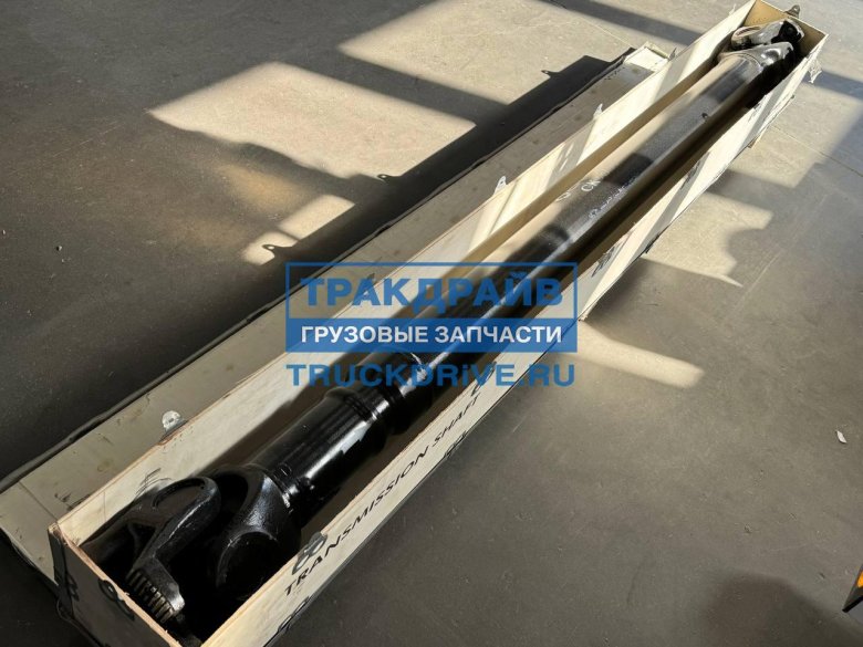 Вал карданный