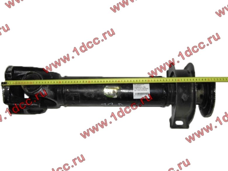 Вал карданный межосевой шакман ф3000