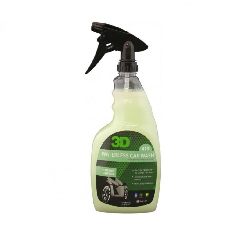 Автохимия 3d