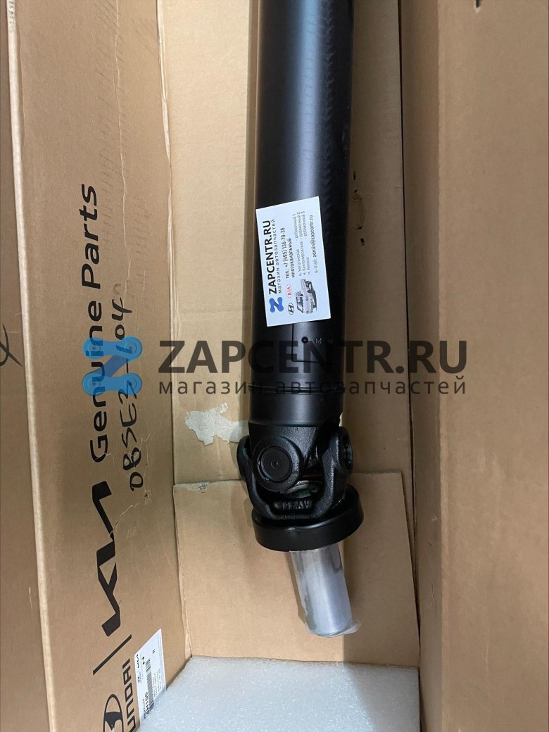 Вал карданный хендай портер2