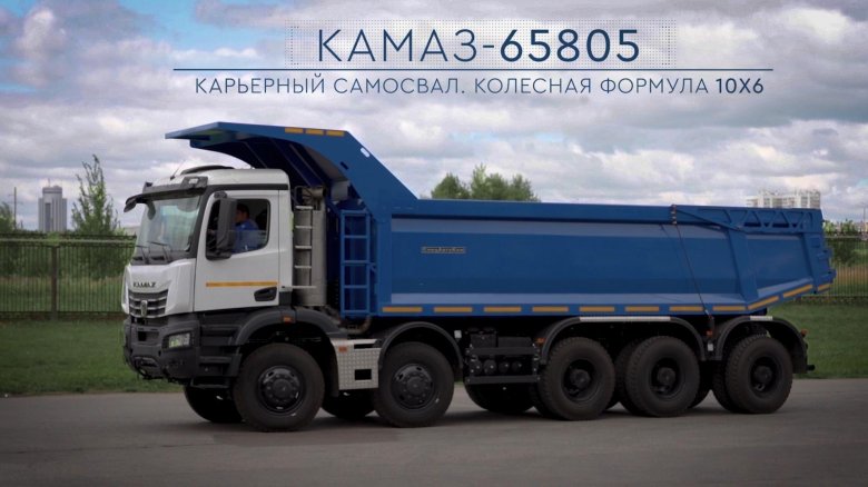 Новый камаз самосвал 60 тонн