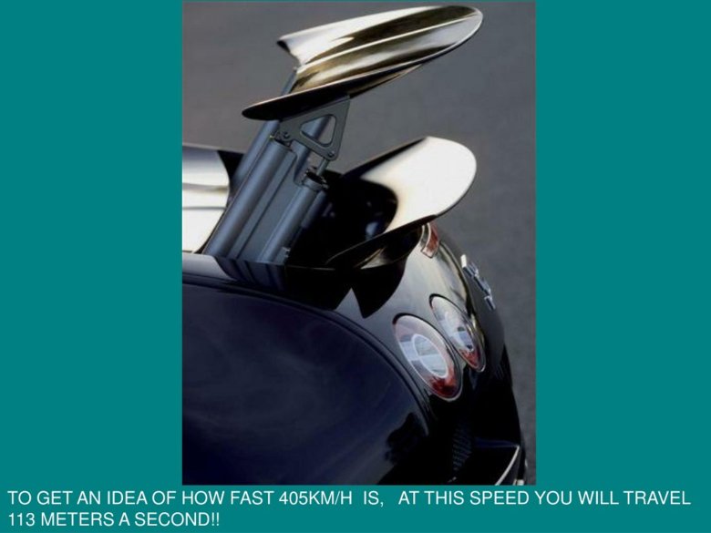 Антикрыло бугатти вейрон