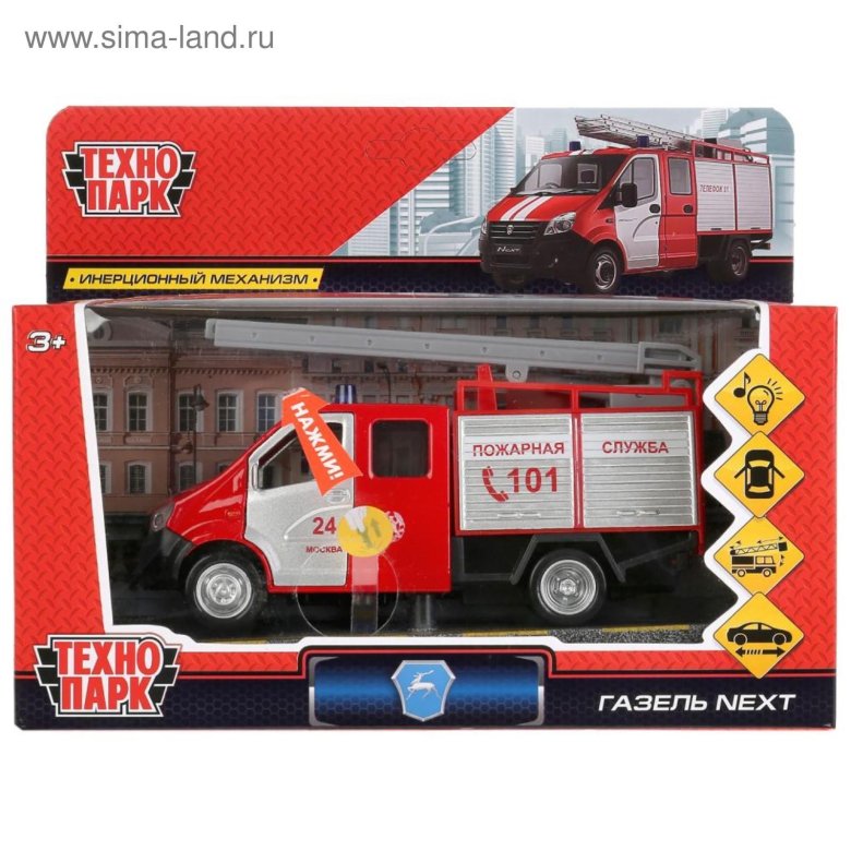 Газель некст пожарная технопарк
