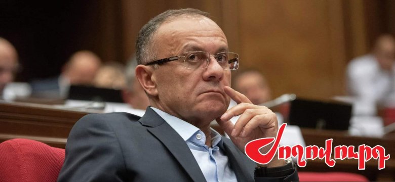 Сейран оганян политики армении