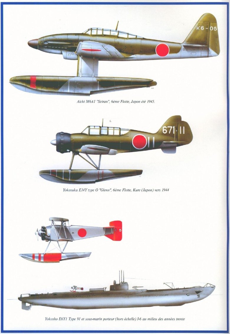 Японские самолеты второй мировой войны