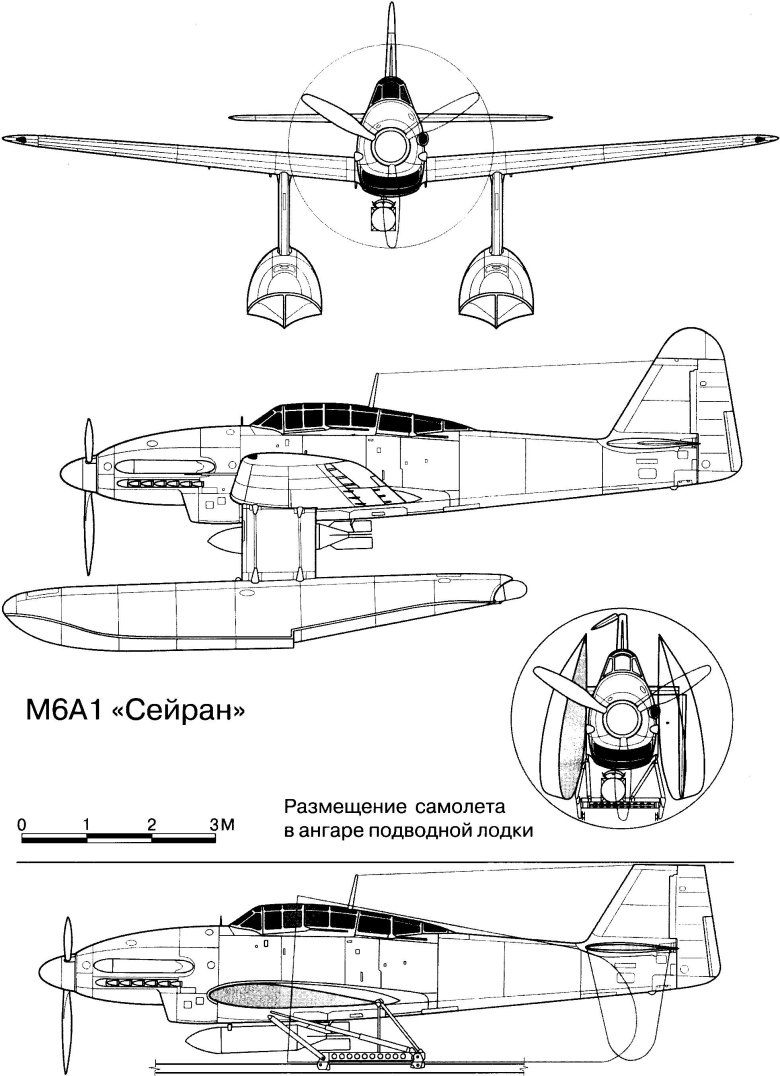 Сейран гидросамолет