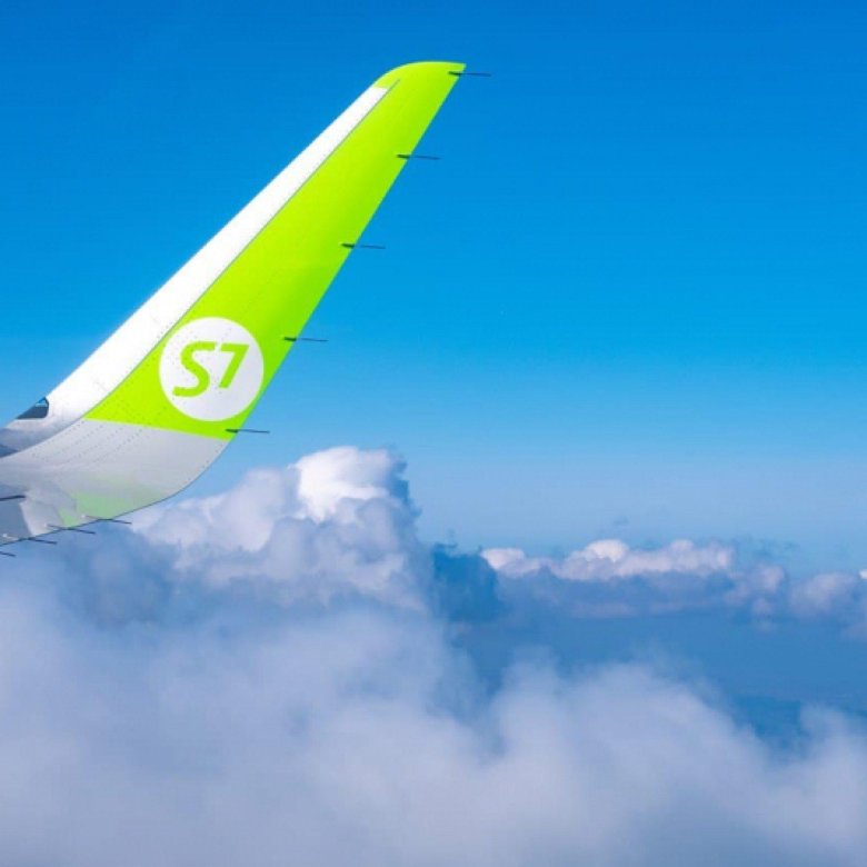 S7 airlines