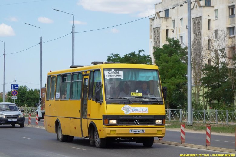 Баз а079 севастополь