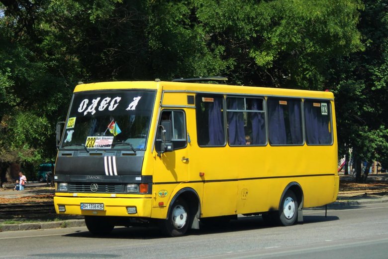 Баз а079 евпатория