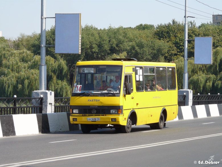 Автобус донецк