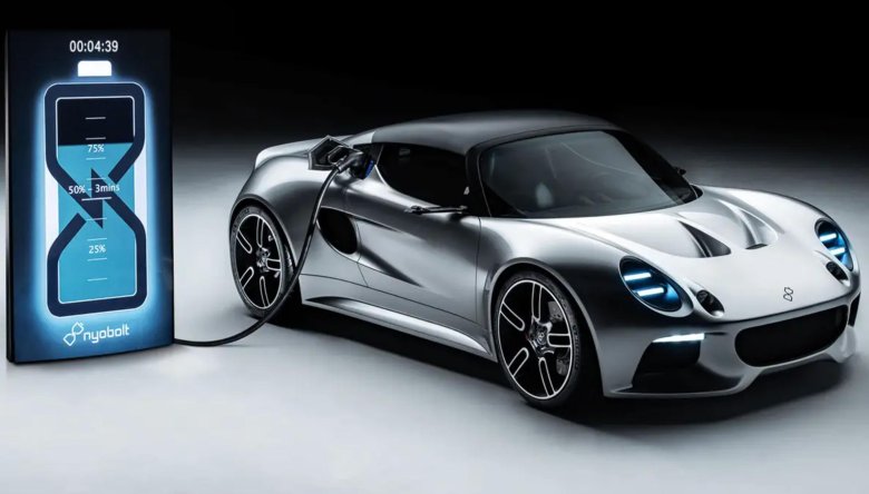 Лотус концепт электромобиль