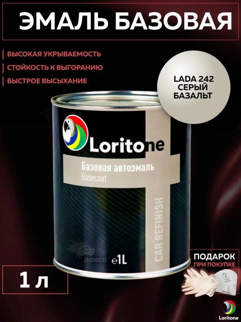 Эмаль базовая loritone hyundai