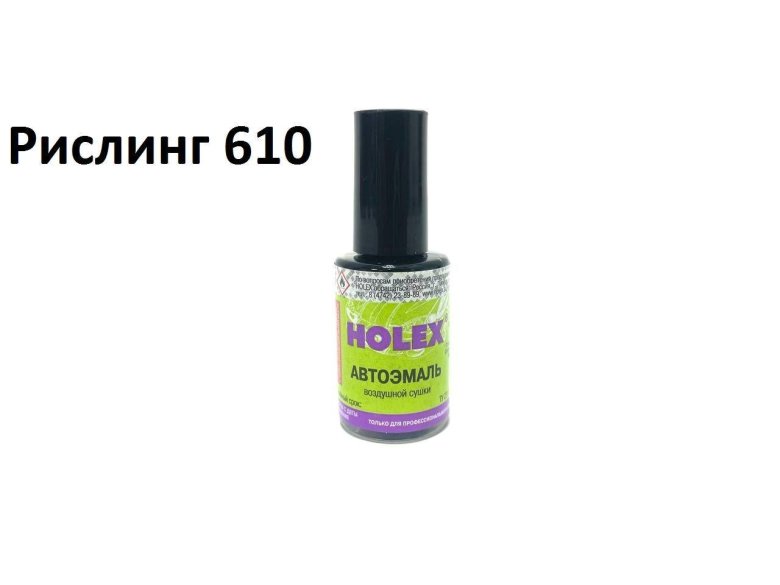 Краска для подкраски holex