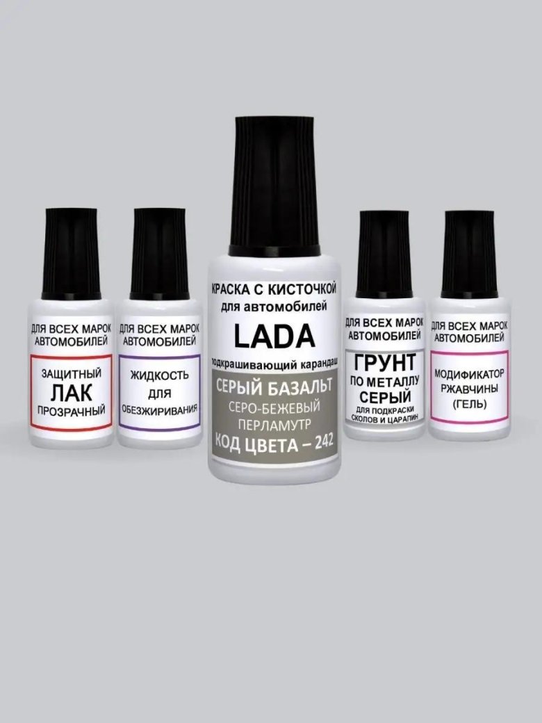 Подкраска для ремонта сколов