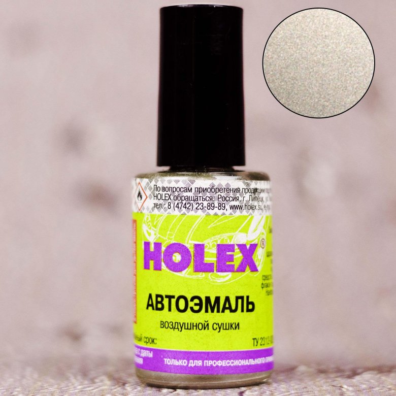 Holex краска автомобильная