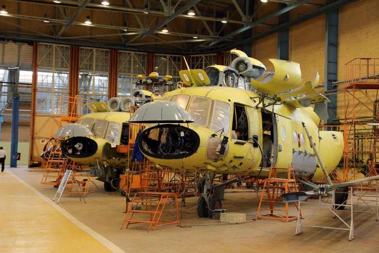 Ао казанский вертолётный завод