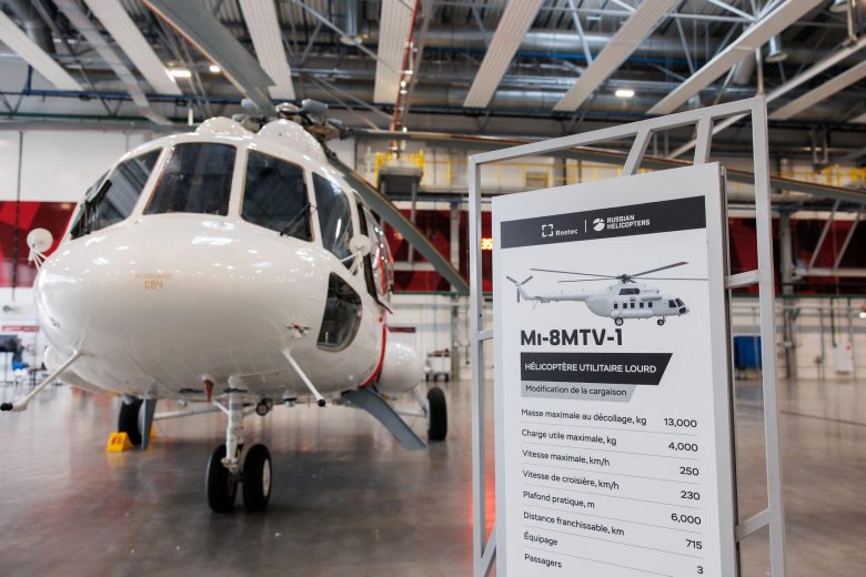 Новый вертолёт