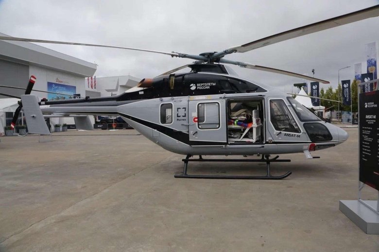 Вертолет ансат