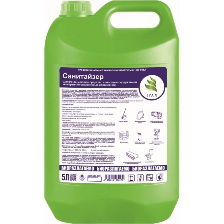 Моющее средство с дезинфицирующим эффектом