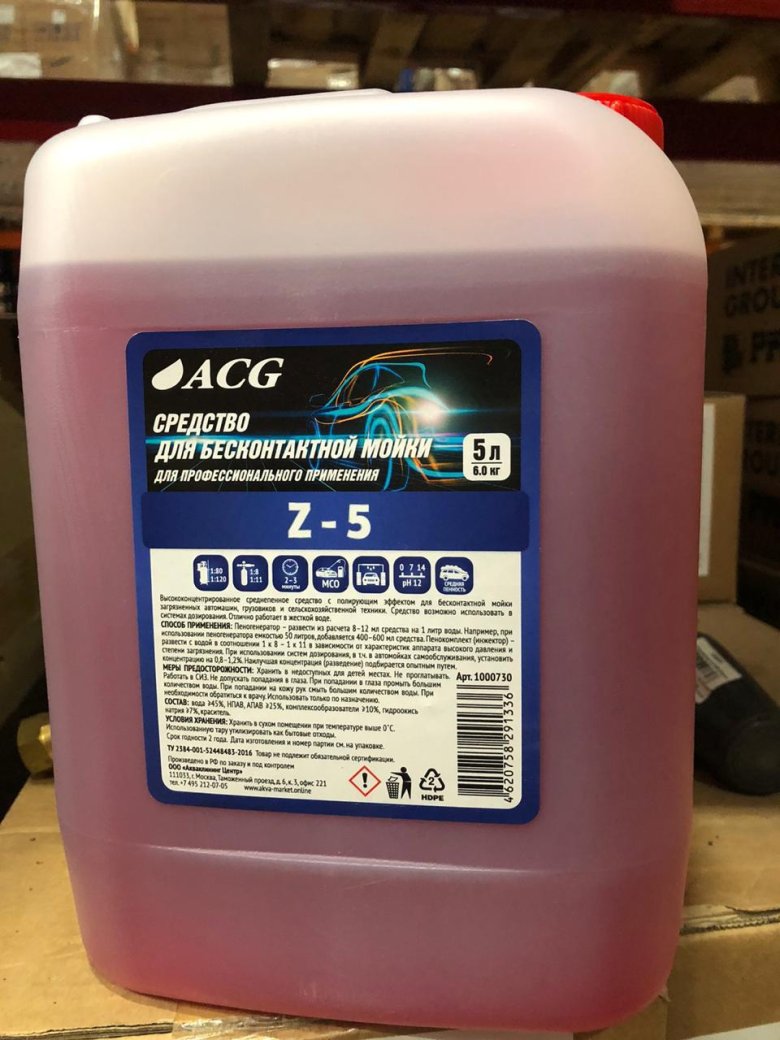 Средство для бесконтактной мойки gel 5 л profy