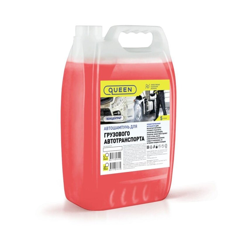 Автошампунь для бесконтактной мойки 5 л