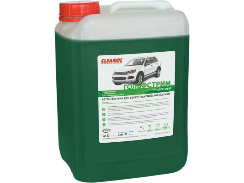Автошампунь для бесконтактной мойки 1л