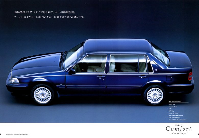 Volvo 960 s90