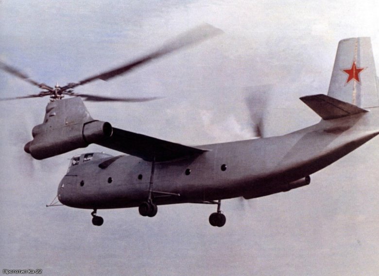 Вертолет ми 6