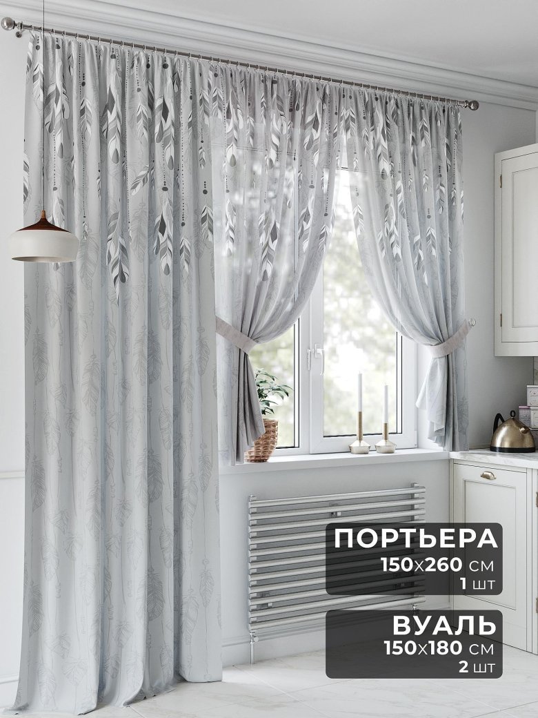 Комплект штор