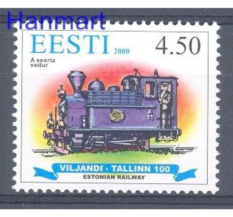 Почтовые марки поезда