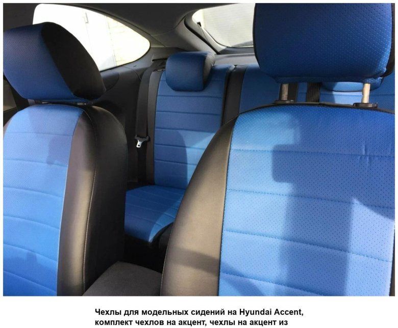 Автопилот чехлы алькантара синий