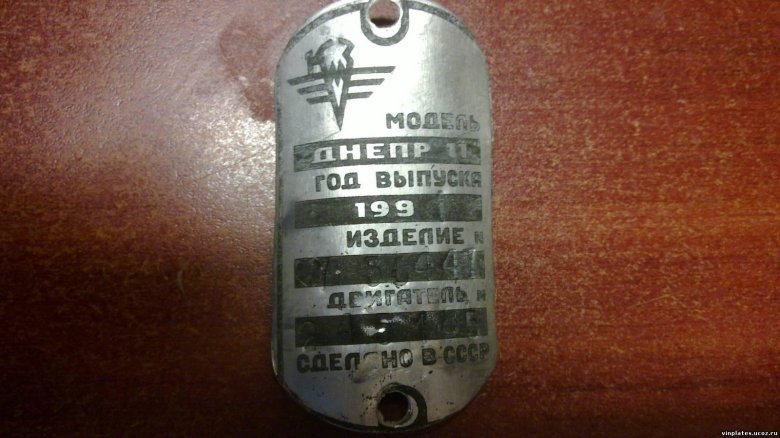 Шильдик кмз мт10