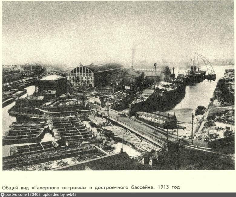 Адмиралтейские верфи судостроительный завод