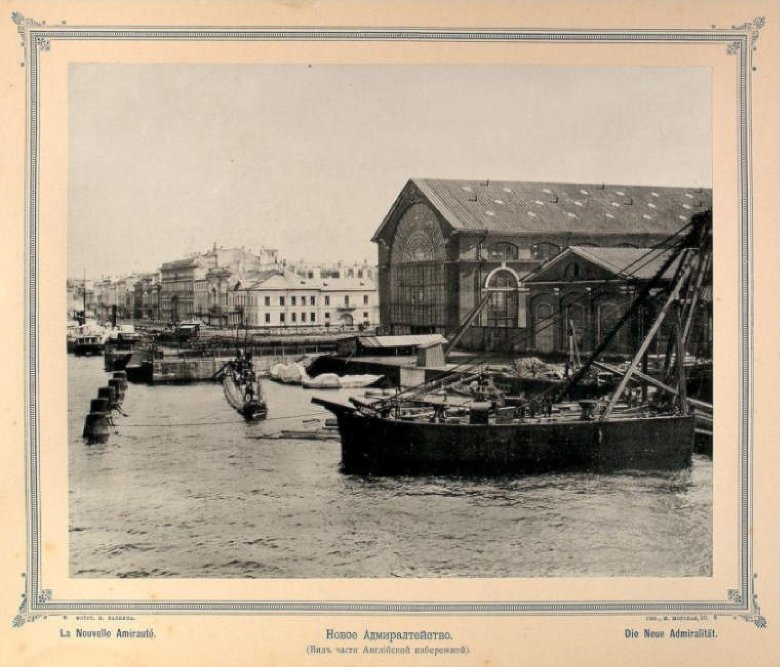 Адмиралтейская верфь в санкт-петербурге при петре 1