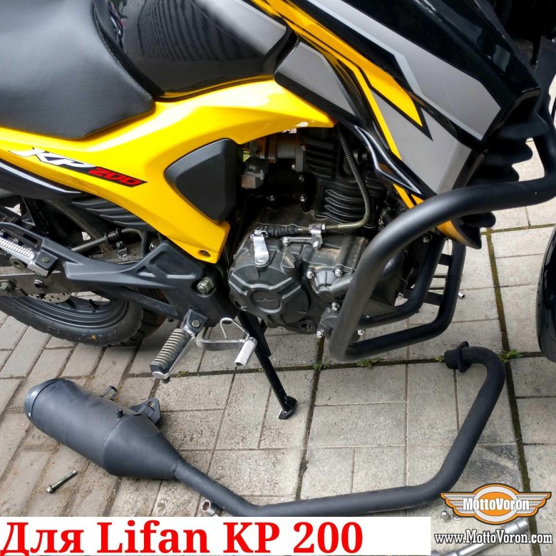 Лифан кп 200