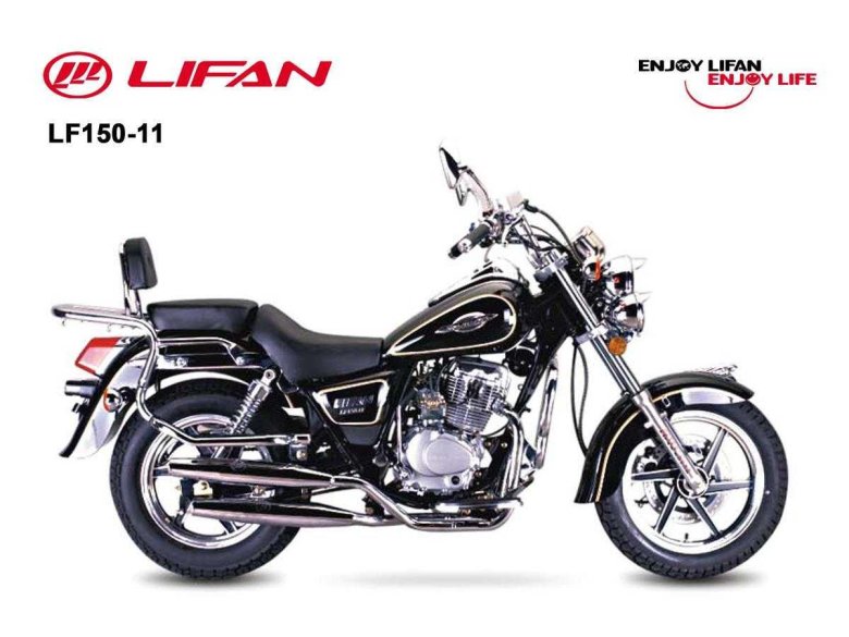 Мотоцикл лифан