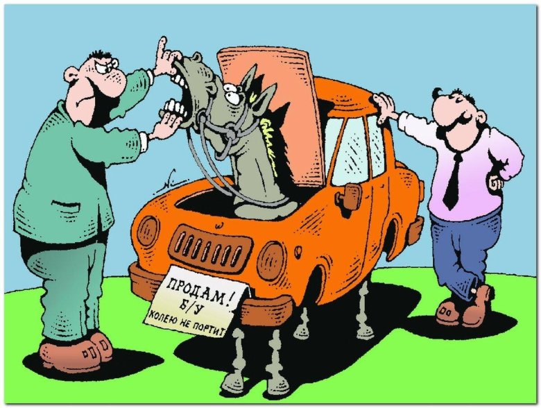 Карикатура автомобиль