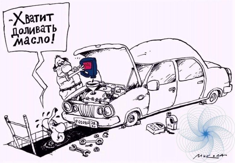 Карикатура автомобиль
