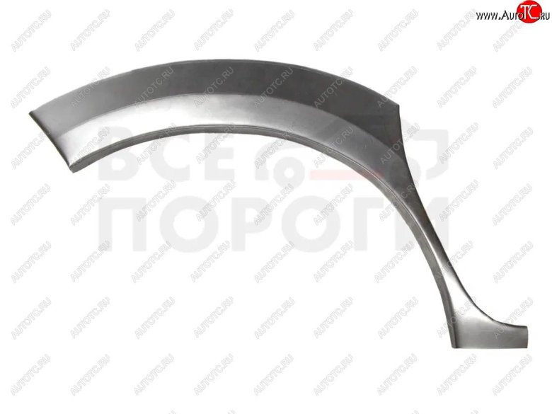 Правая задняя ремонтная арка